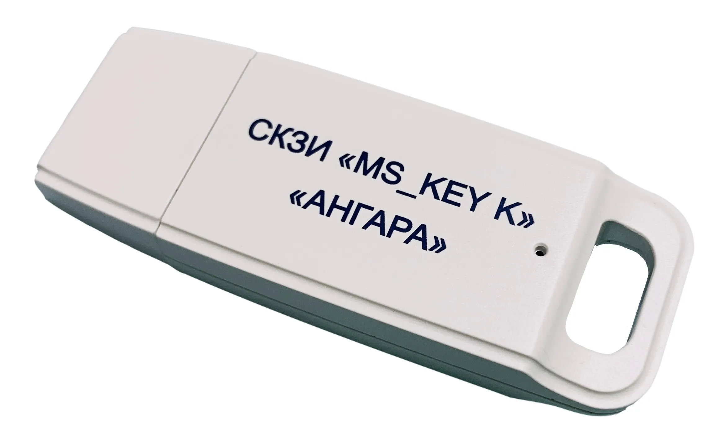 Токен СКЗИ «MS_KEY K» - «АНГАРА» (Исполнение 8.1.1, 8.2.1)